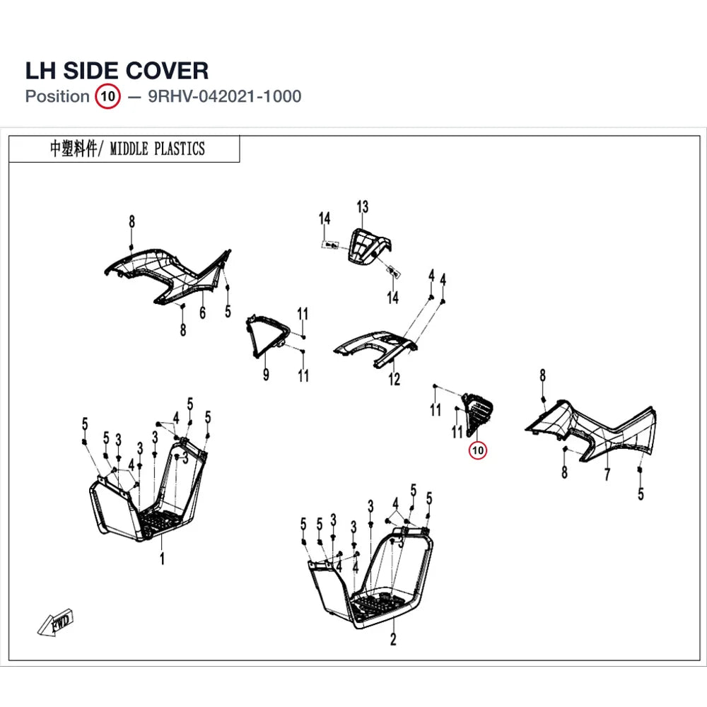 LH SIDE COVER product image