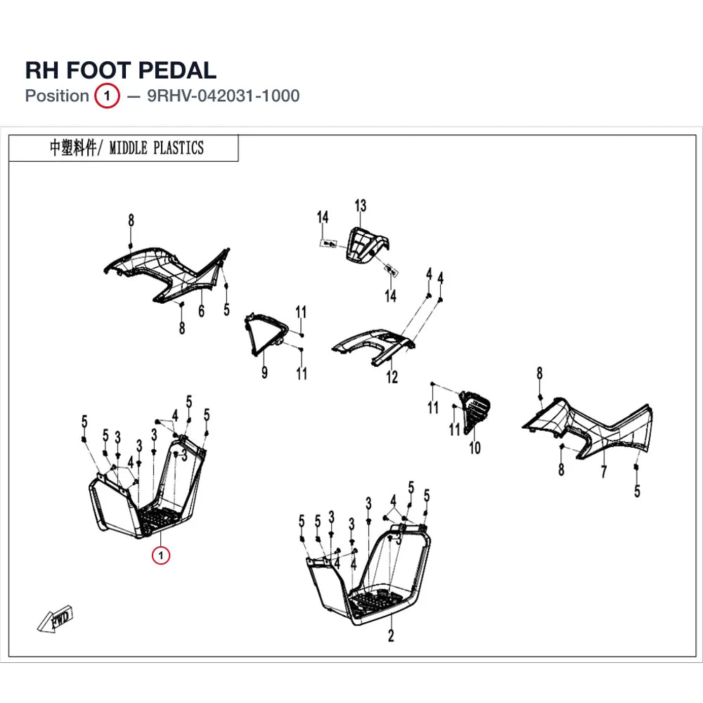 RH FOOT PEDAL product image