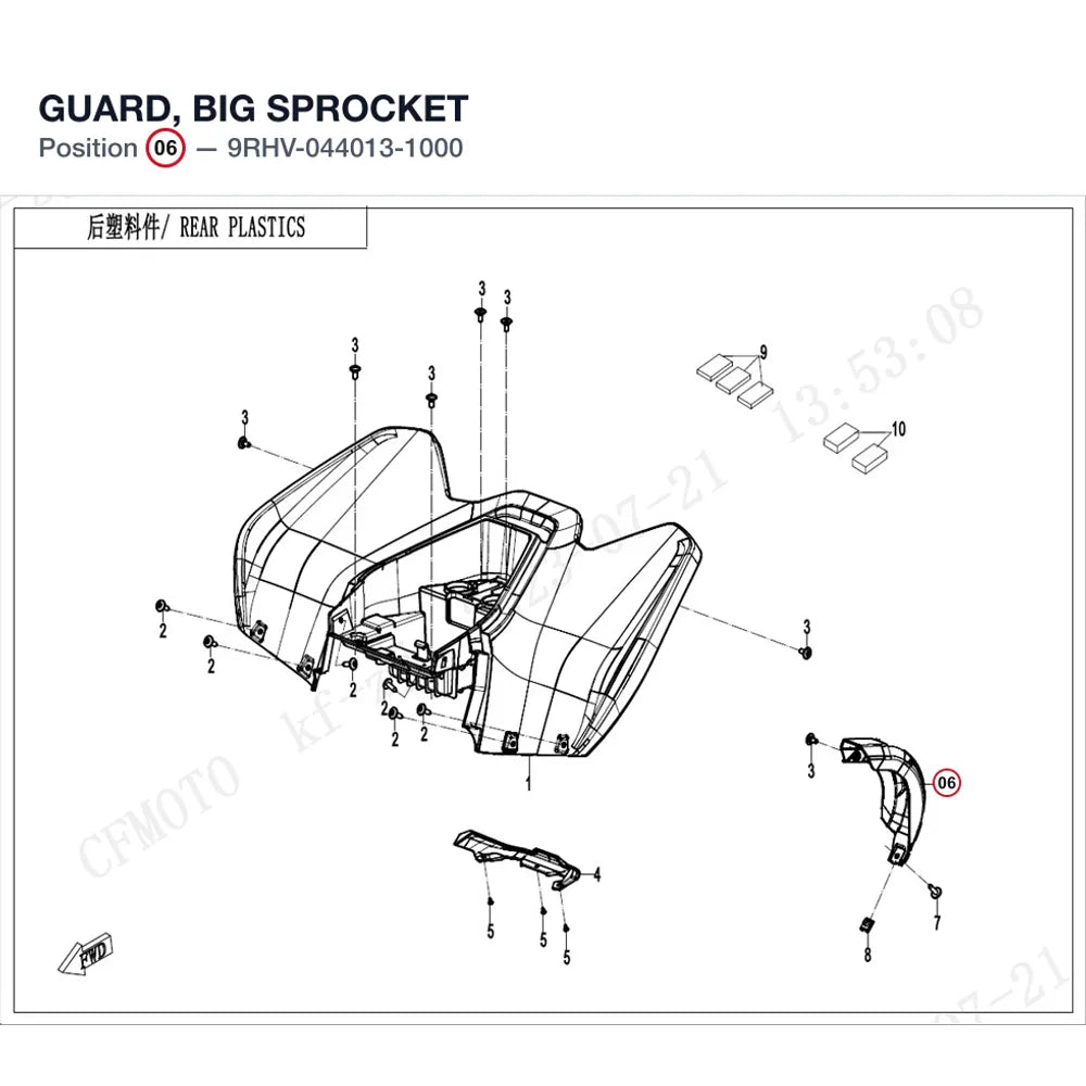 GUARD, BIG SPROCKET product image