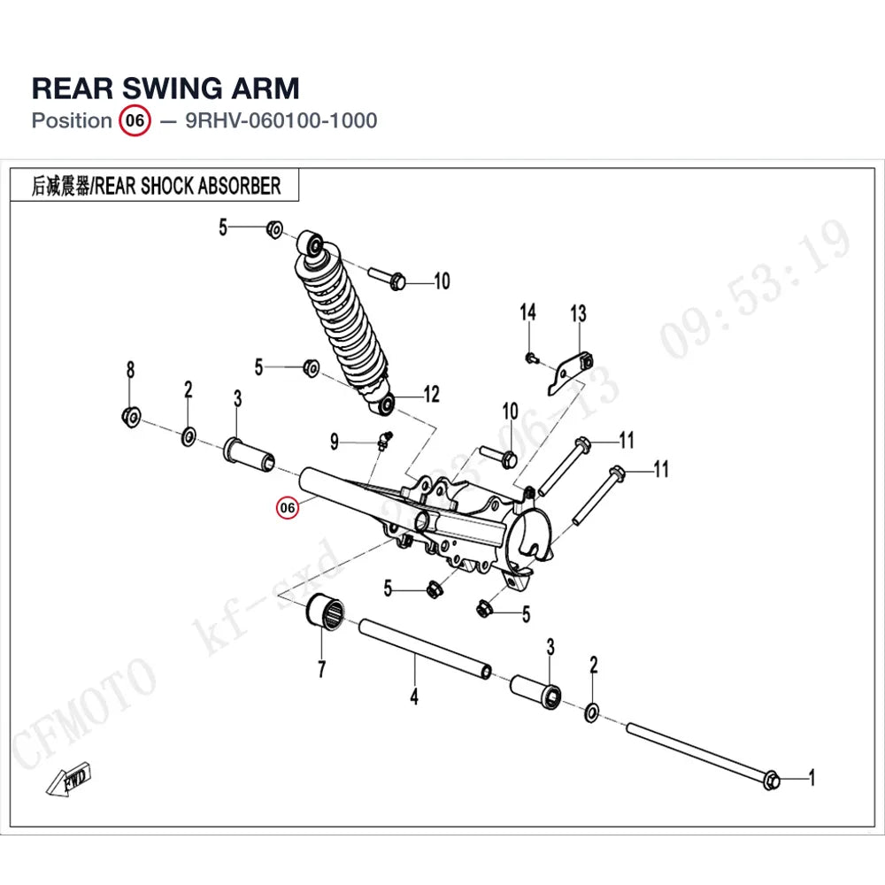 REAR SWING ARM product image