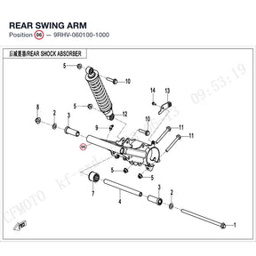 REAR SWING ARM product image