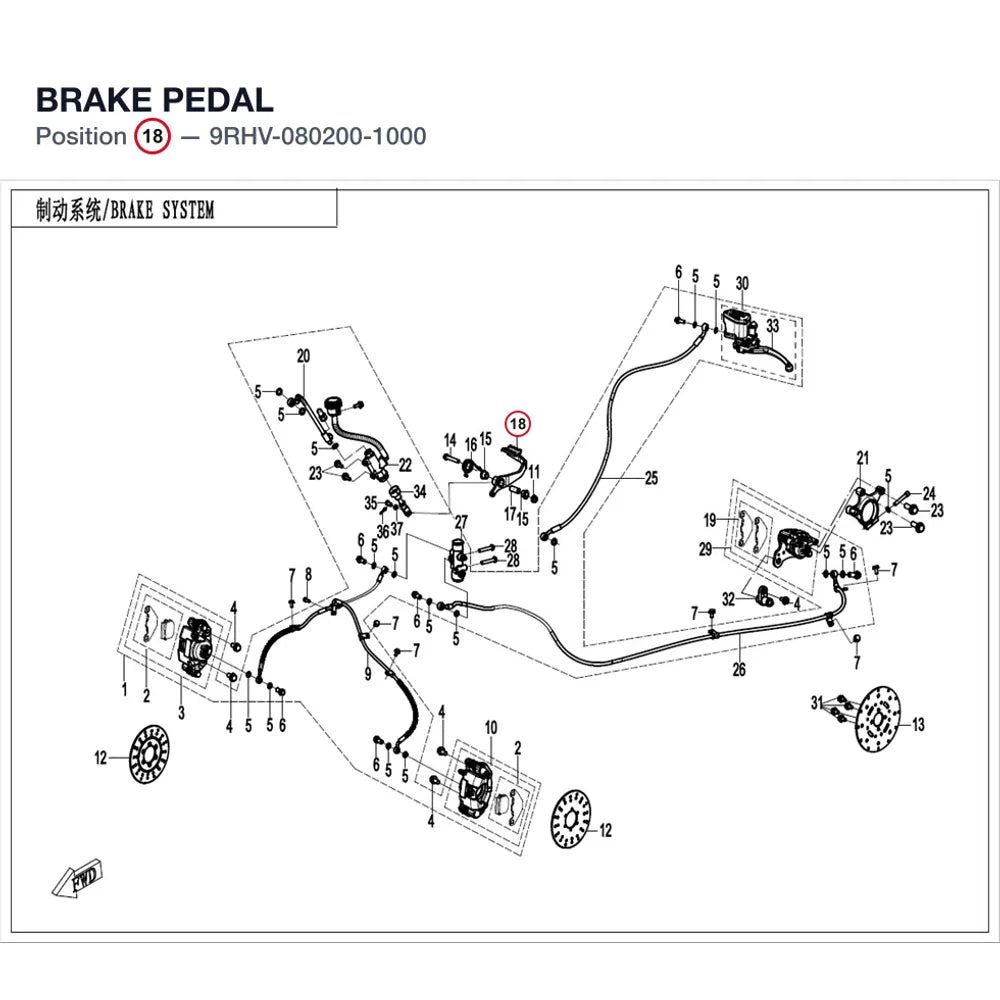 BRAKE PEDAL product image