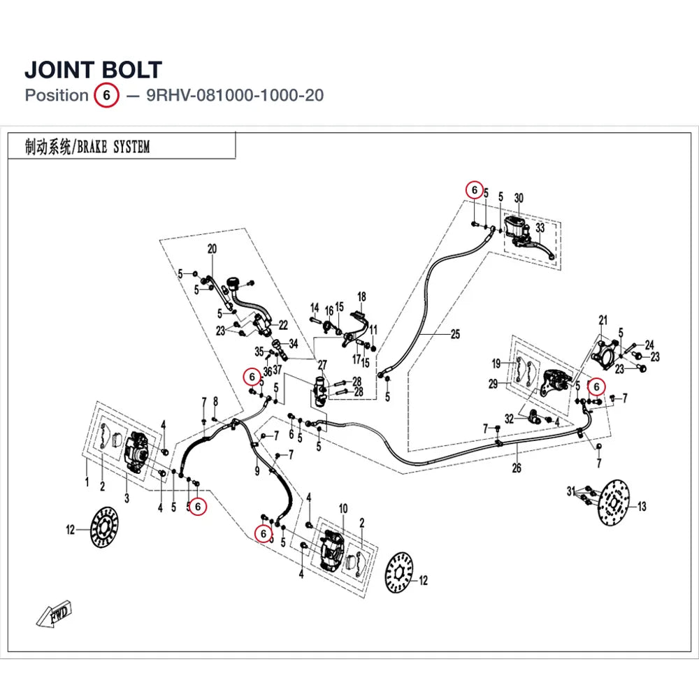 JOINT BOLT product image