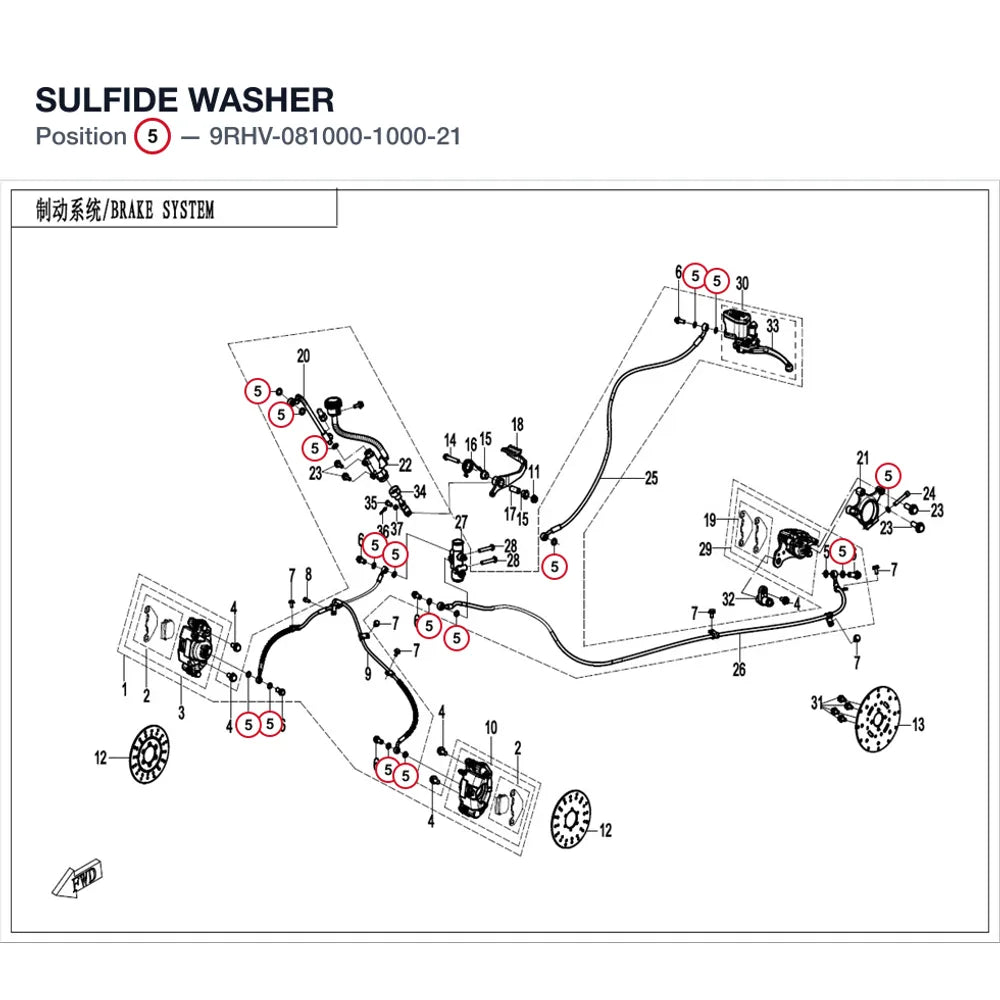 SULFIDE WASHER product image