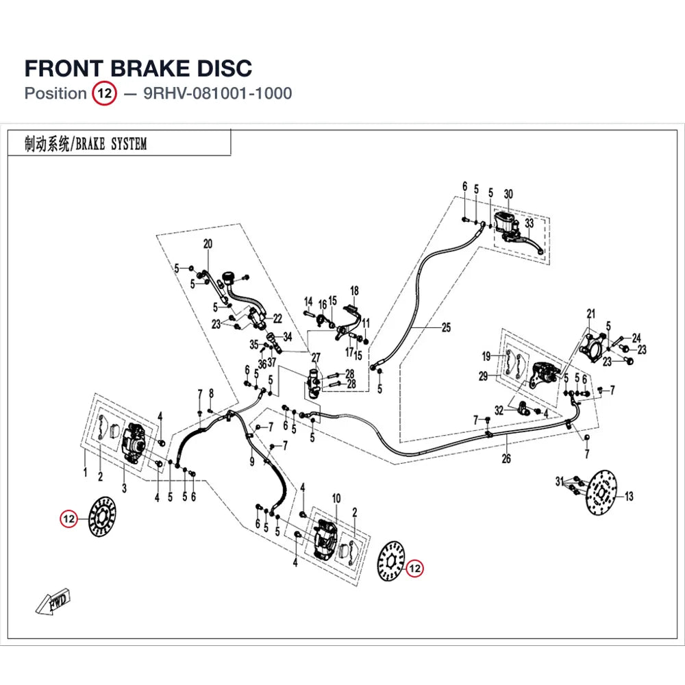 FRONT BRAKE DISC product image