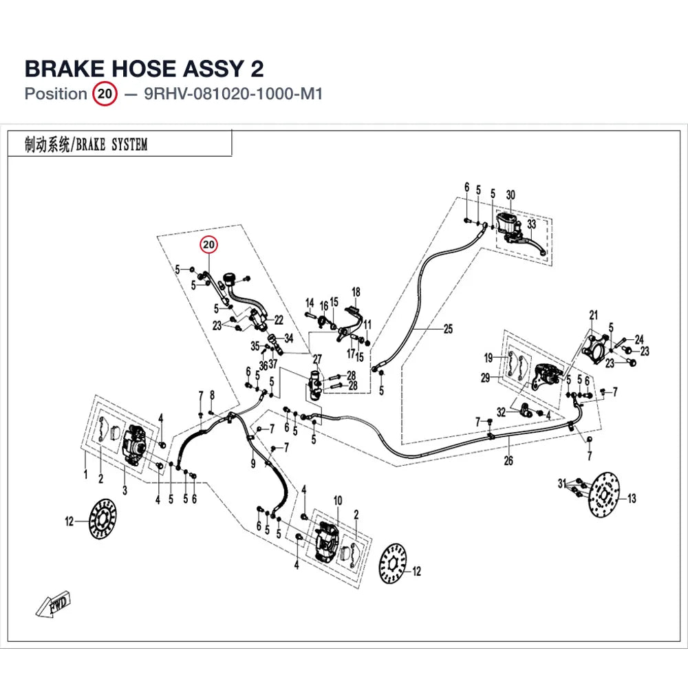 BRAKE HOSE ASSY 2 product image