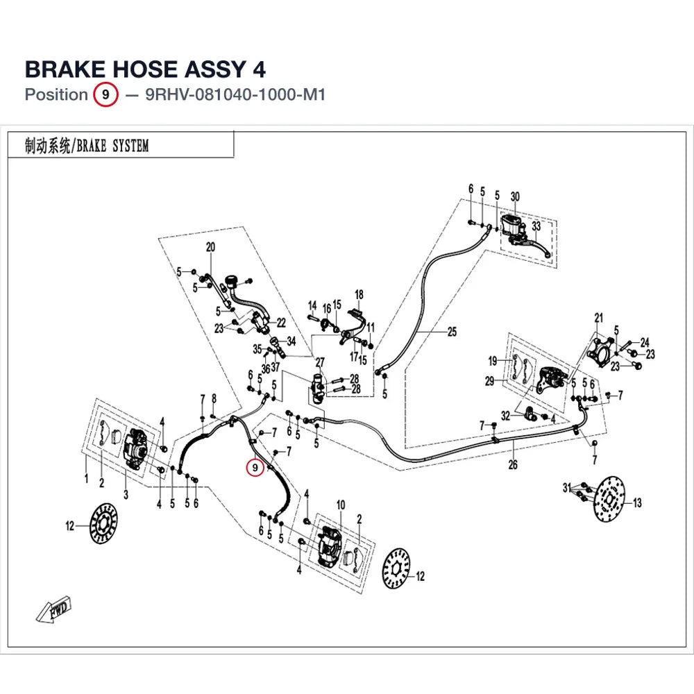 BRAKE HOSE ASSY 4 product image