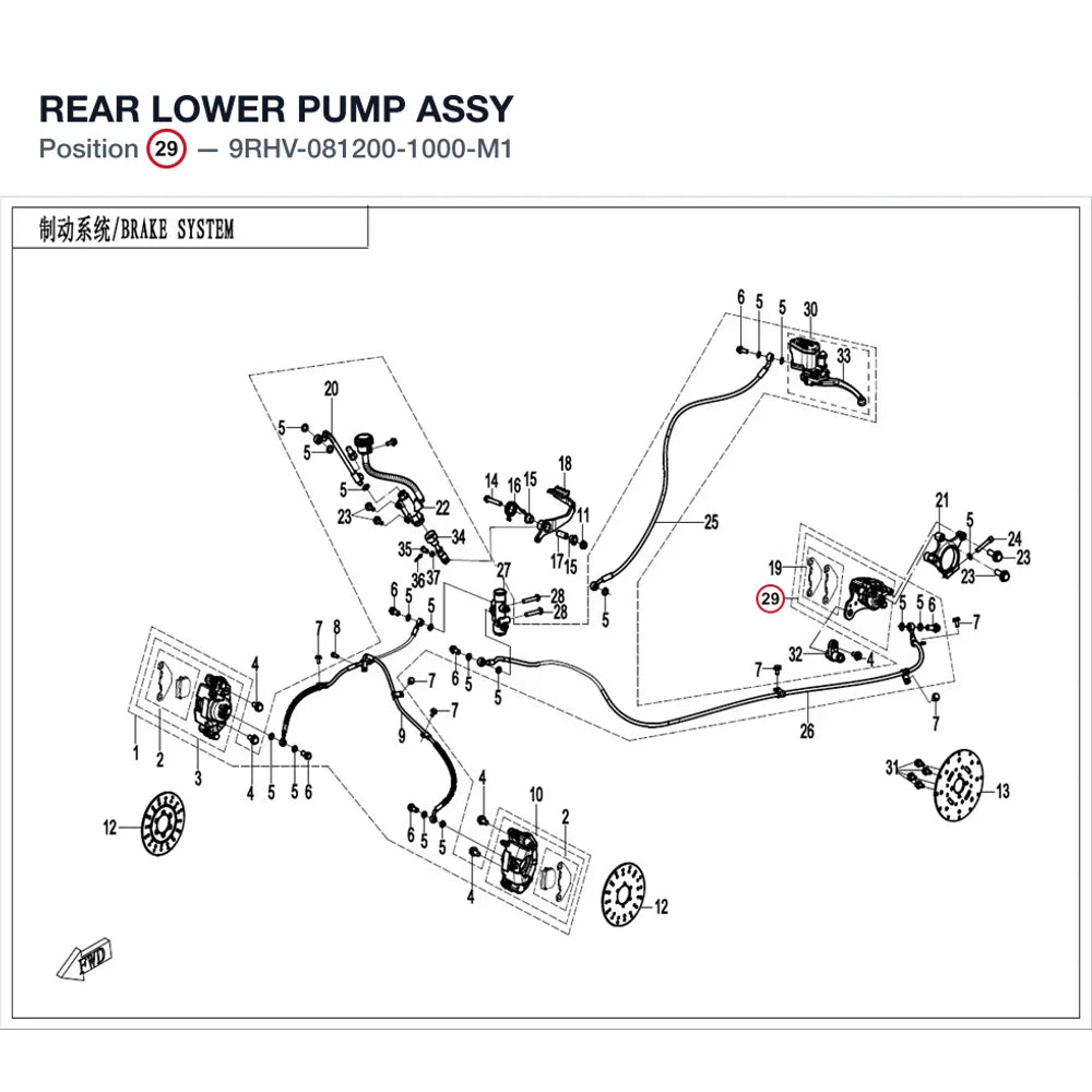 REAR LOWER PUMP ASSY product image