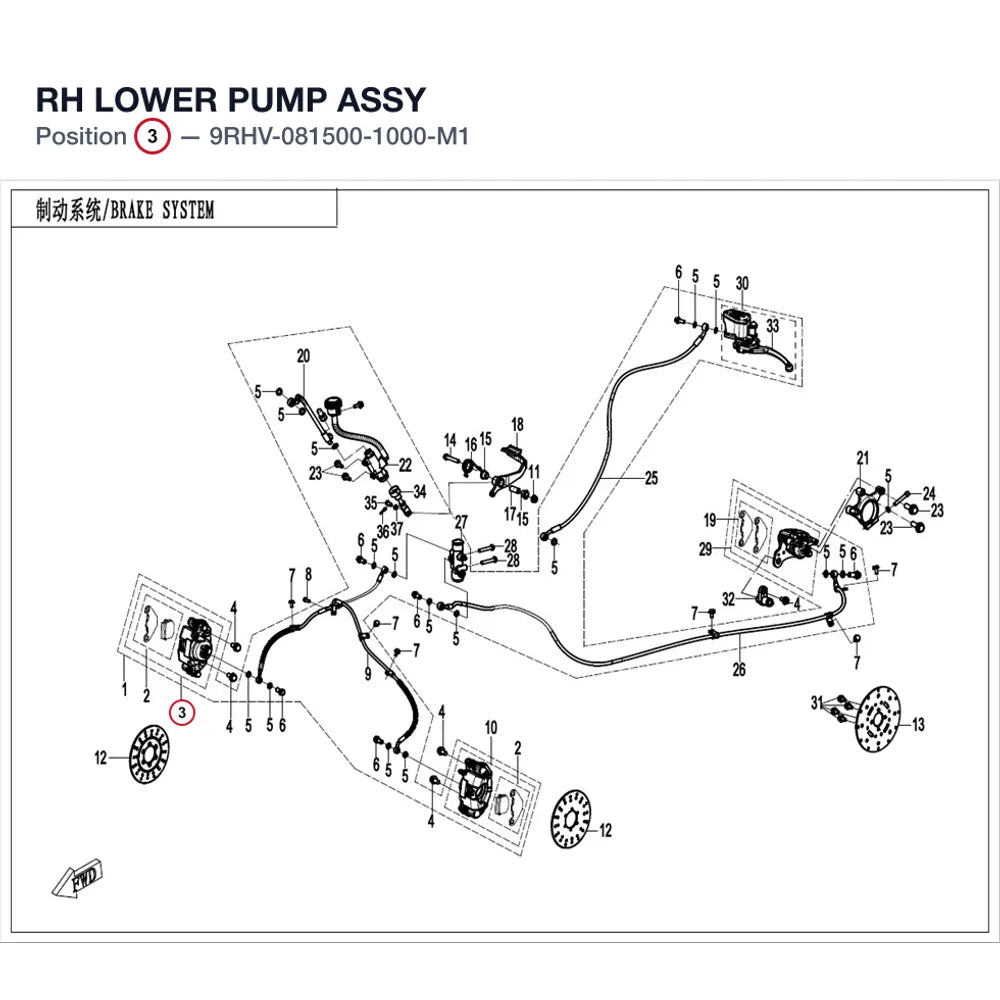 RH LOWER PUMP ASSY product image