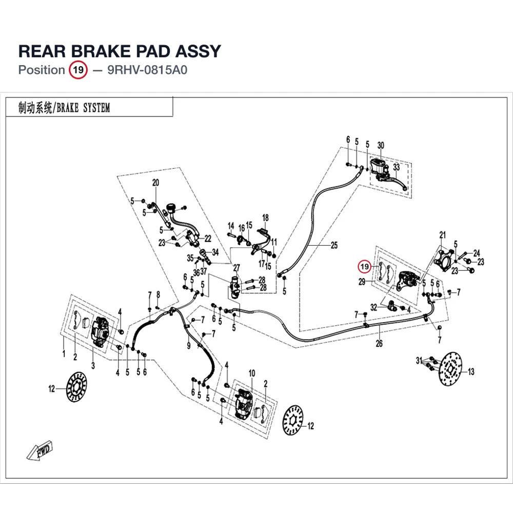 REAR BRAKE PAD ASSY product image