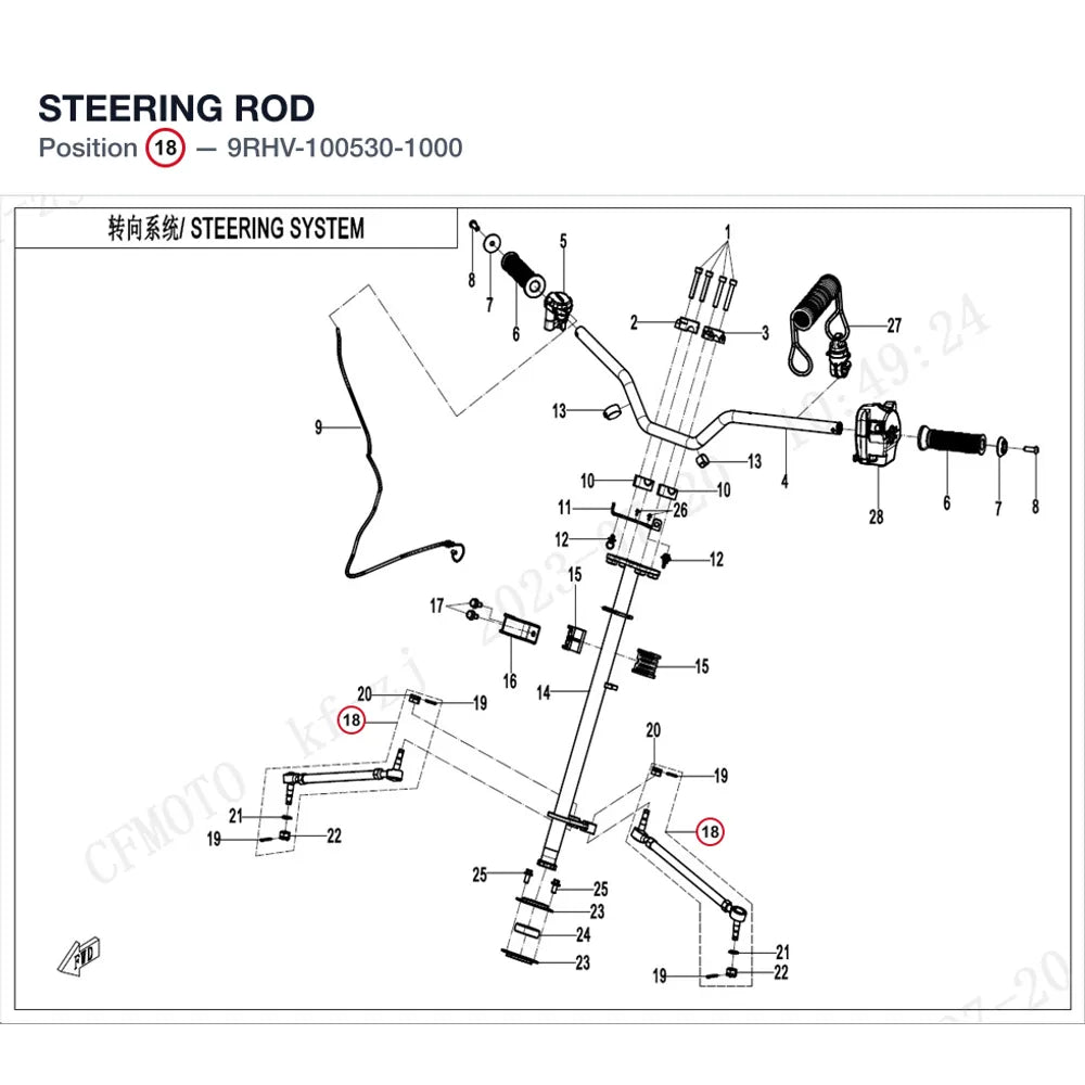 STEERING ROD product image