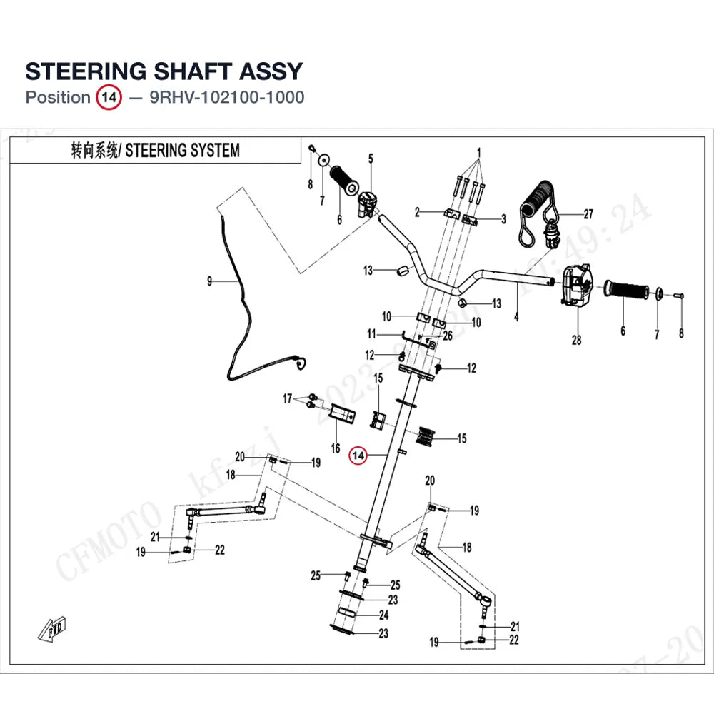 STEERING SHAFT ASSY product image