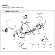 HORN product image