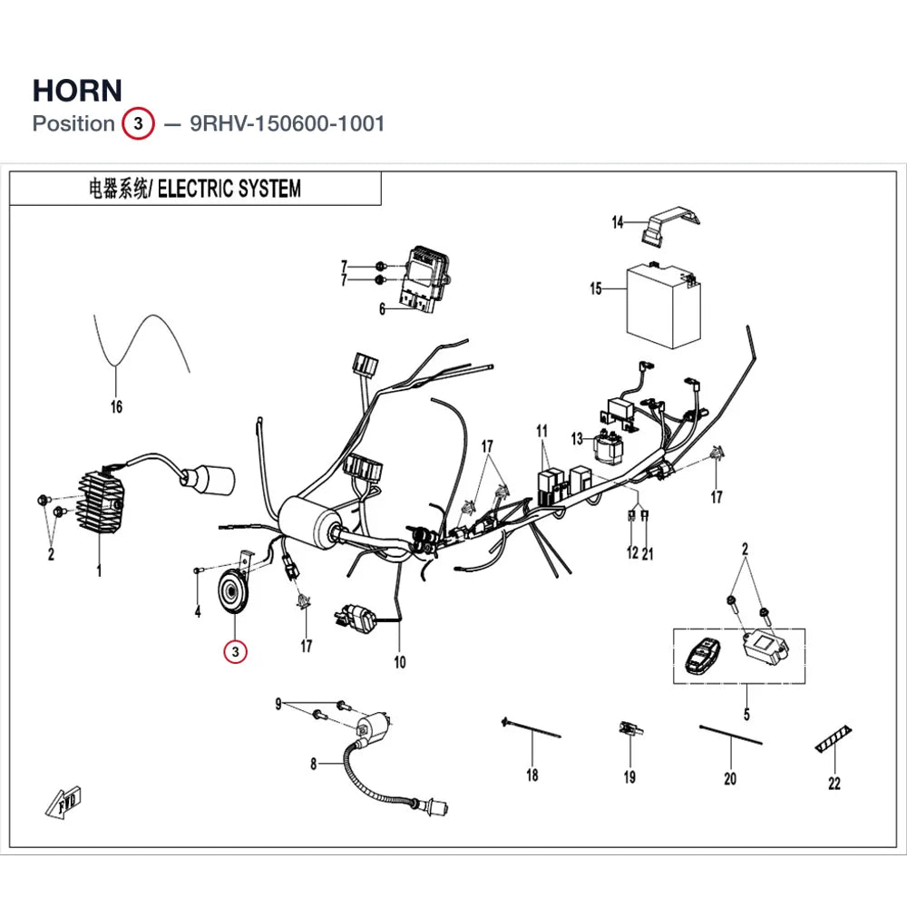 HORN product image