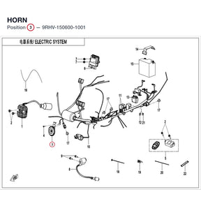 HORN product image