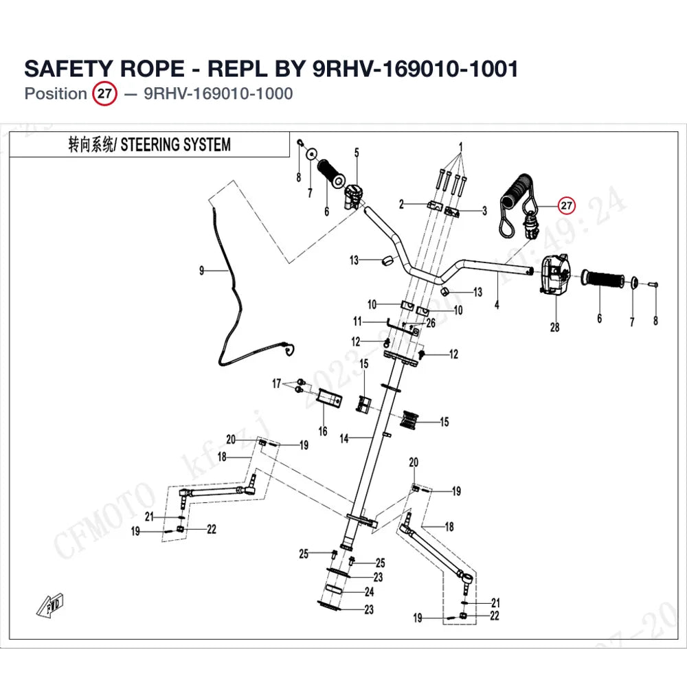 SAFETY ROPE - REPL BY 9RHV-169010-1001 product image