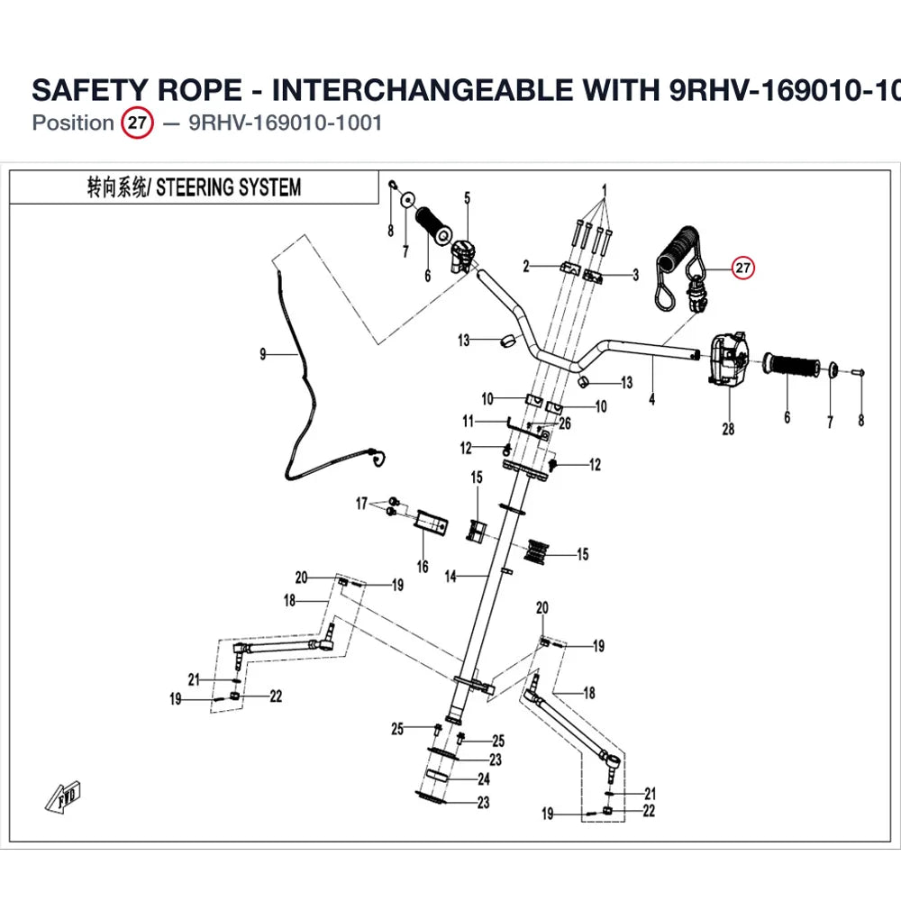SAFETY ROPE - INTERCHANGEABLE WITH 9RHV-169010-1000 product image