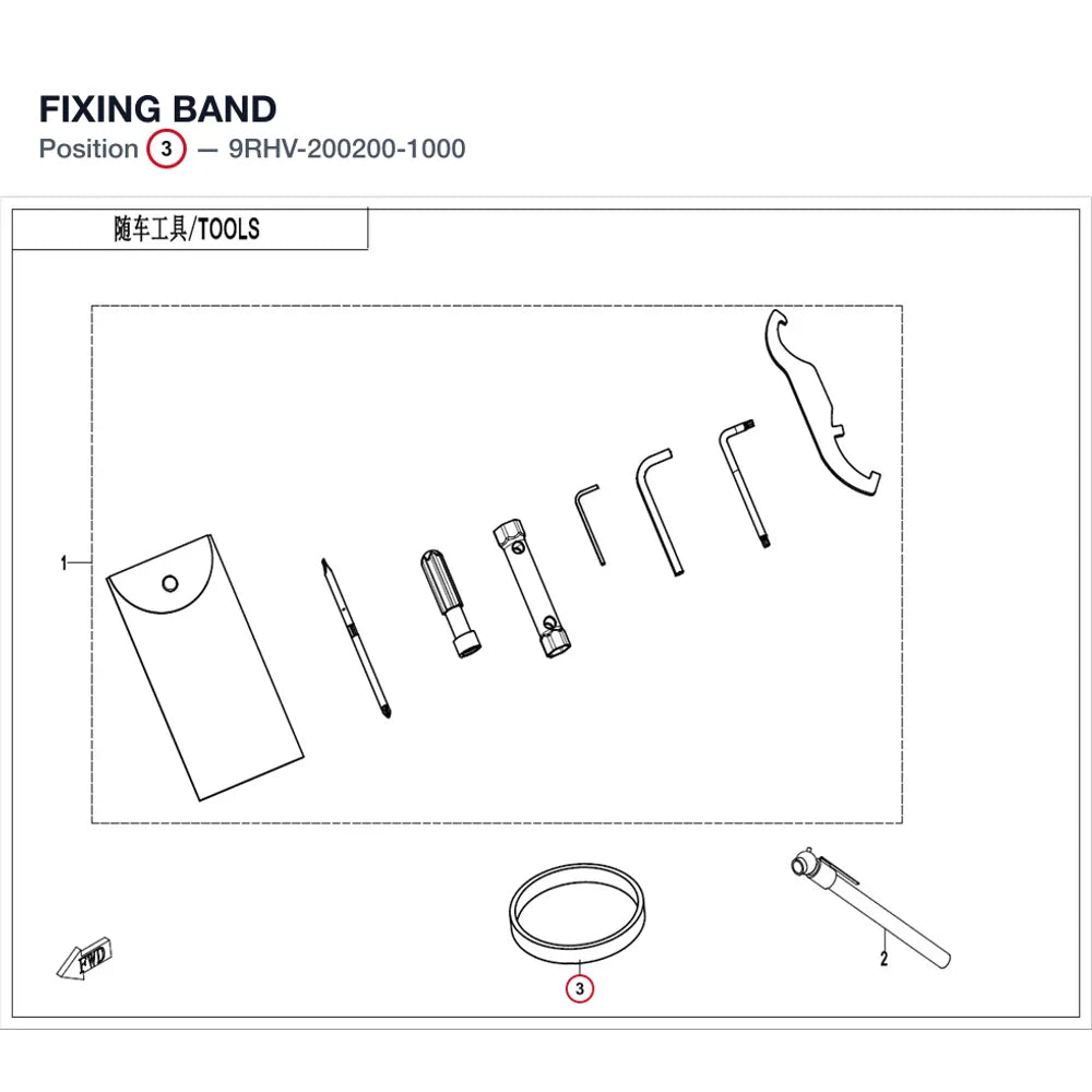 FIXING BAND product image