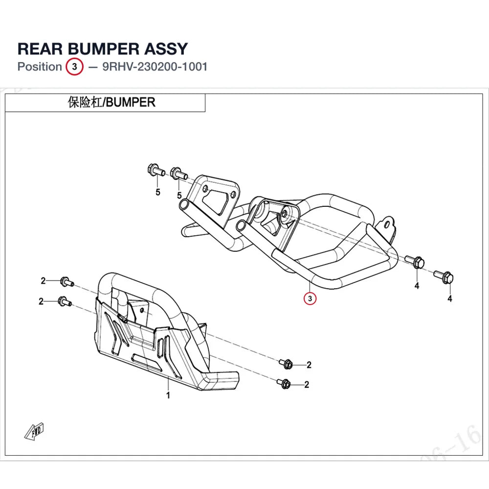 REAR BUMPER ASSY product image