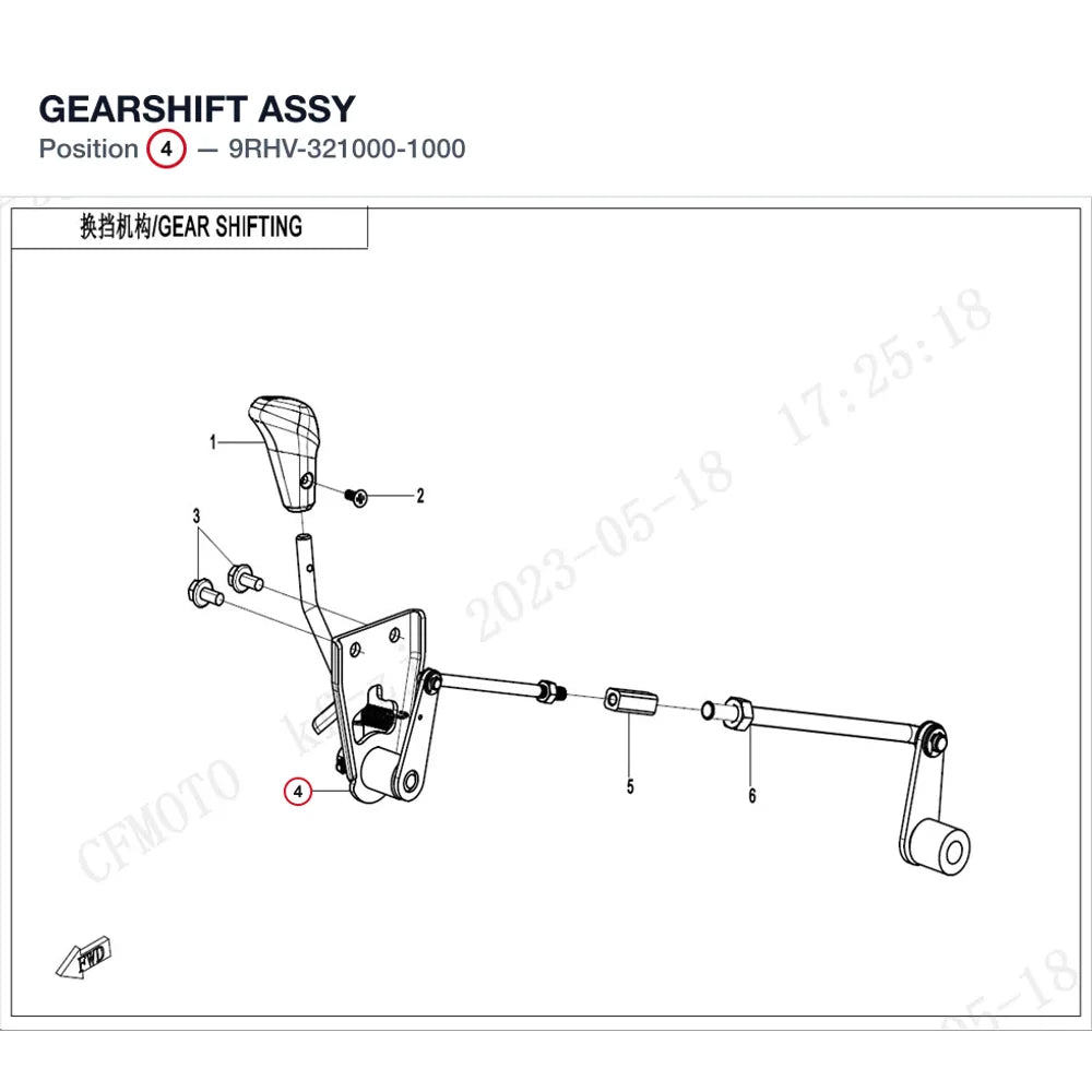 GEARSHIFT ASSY product image