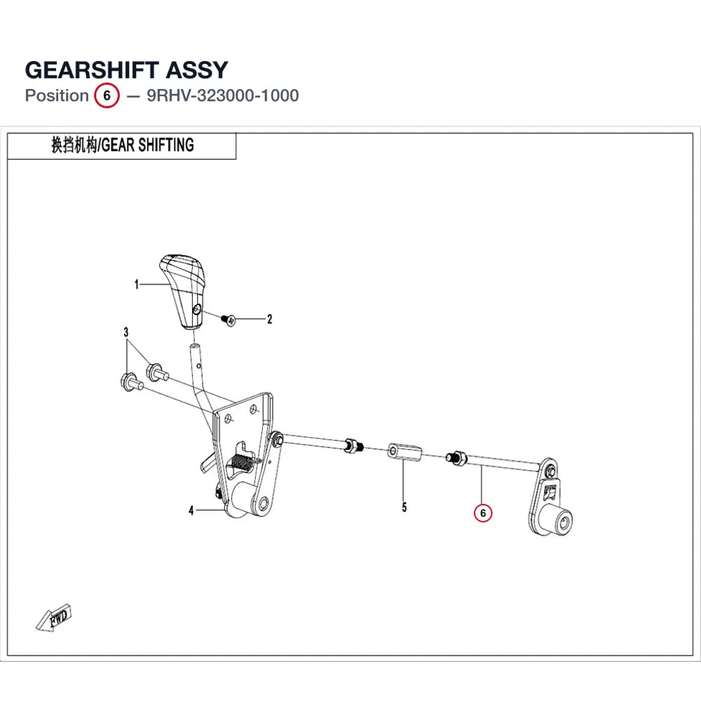 GEARSHIFT ASSY product image