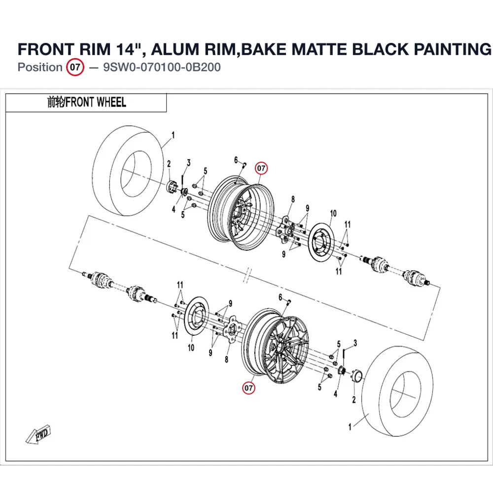 FRONT RIM product image