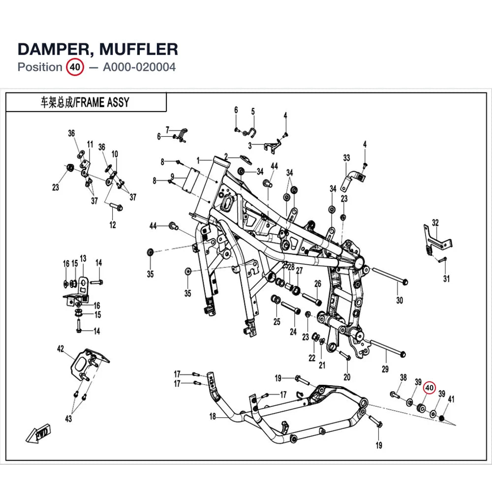 DAMPER, MUFFLER product image