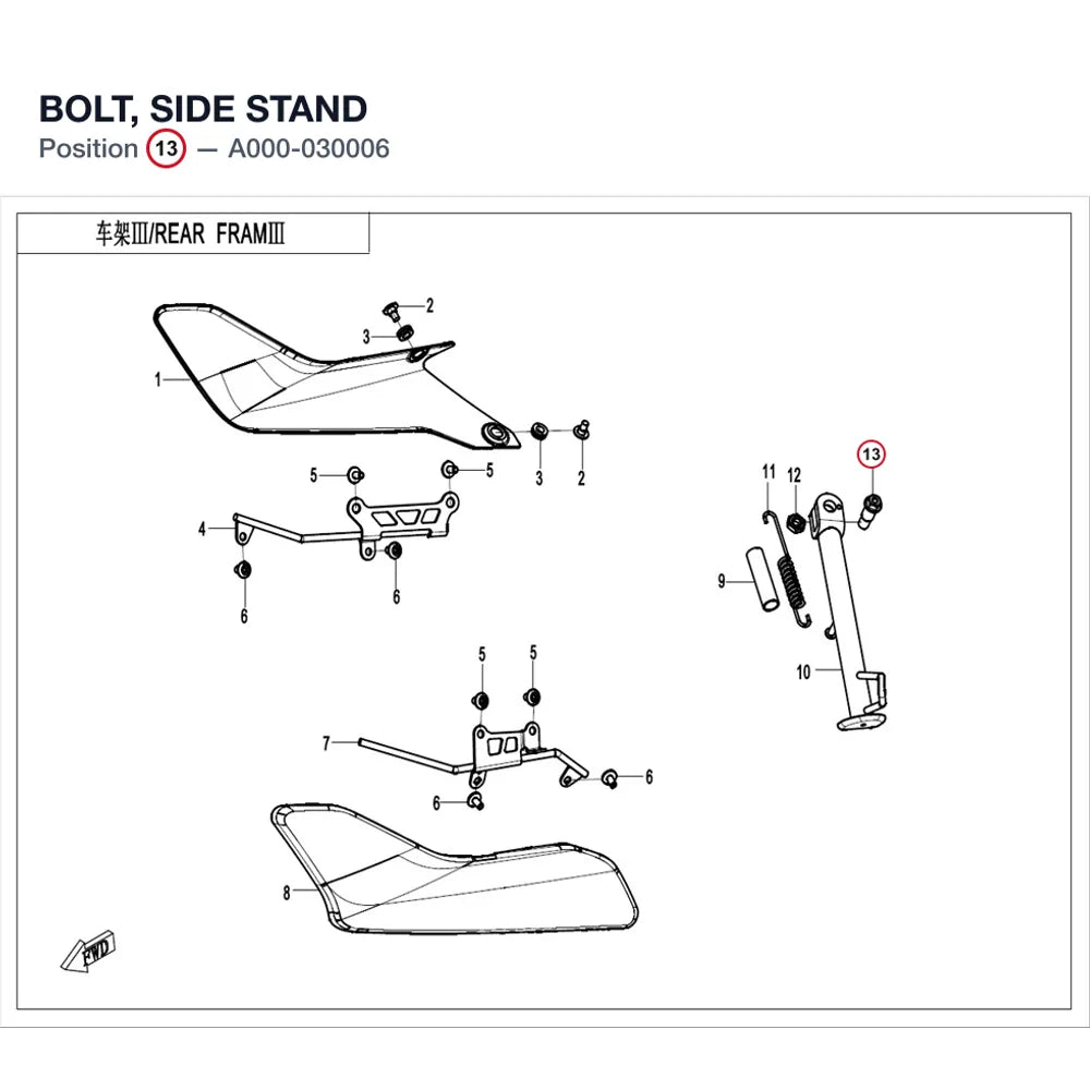 BOLT, SIDE STAND product image