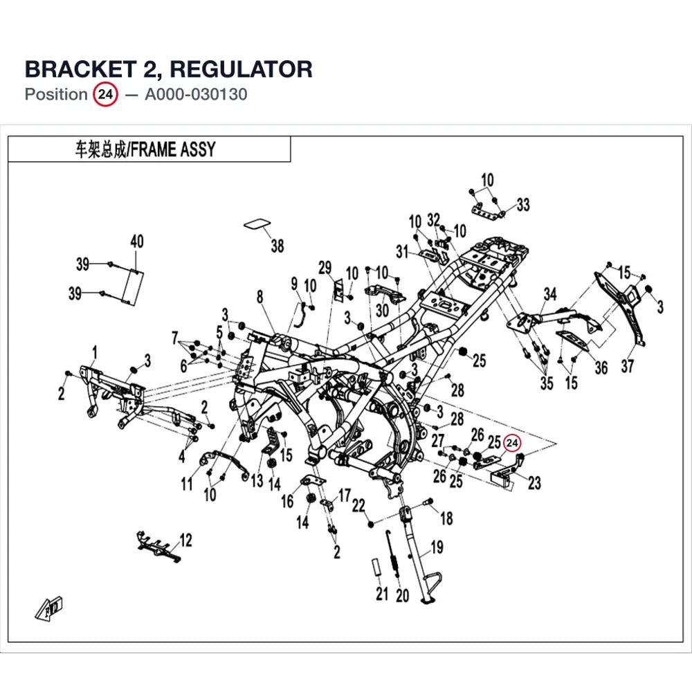 BRACKET 2, REGULATOR product image