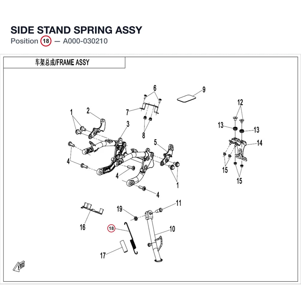 SIDE STAND SPRING ASSY product image