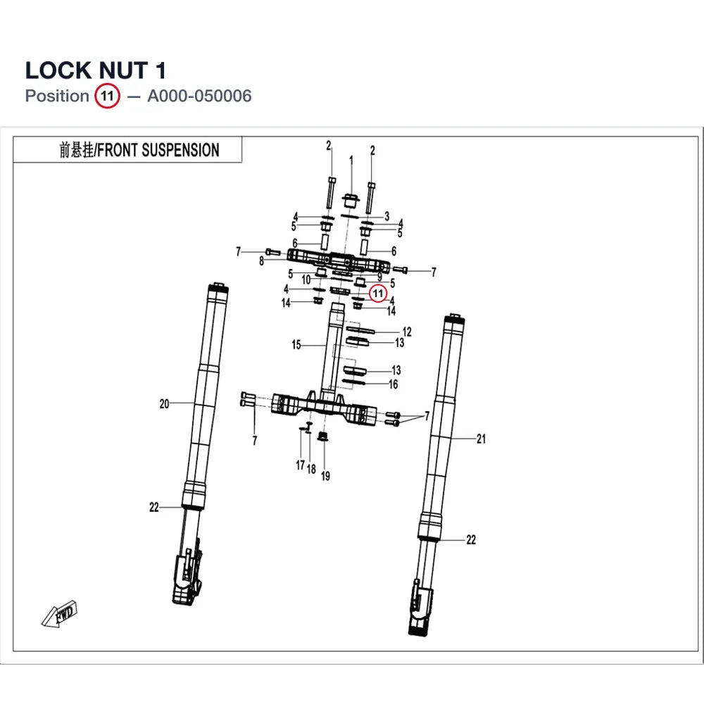LOCK NUT 1 product image