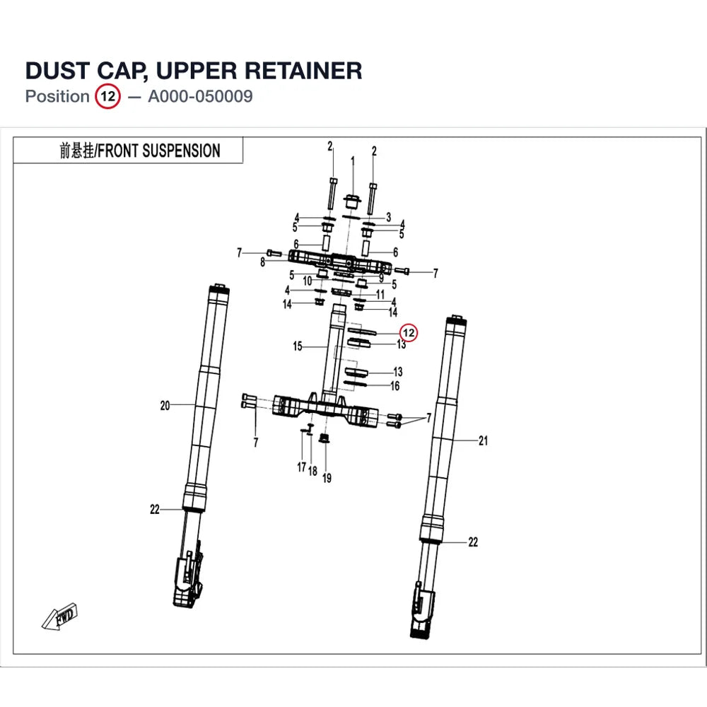 DUST CAP, UPPER RETAINER product image