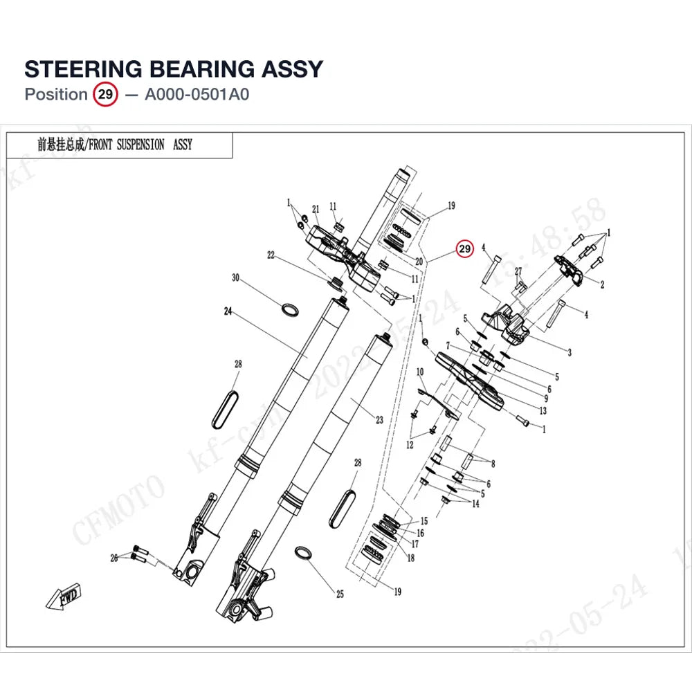 STEERING BEARING ASSY product image
