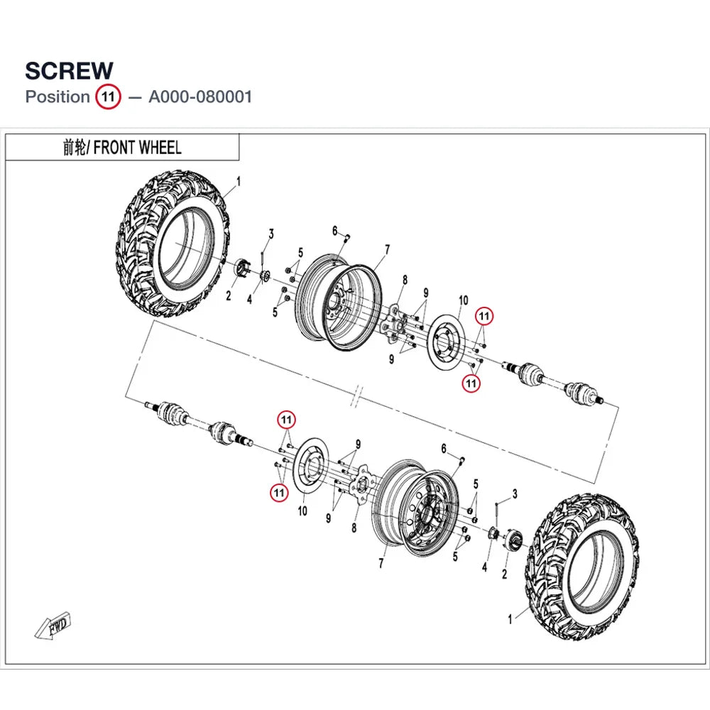 SCREW product image