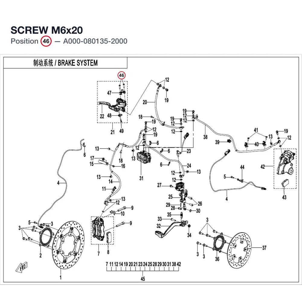 SCREW product image