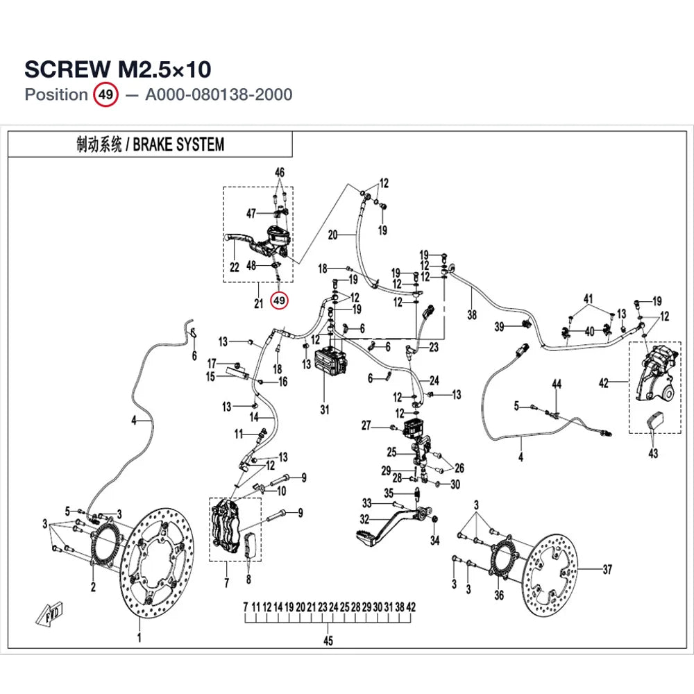 SCREW product image