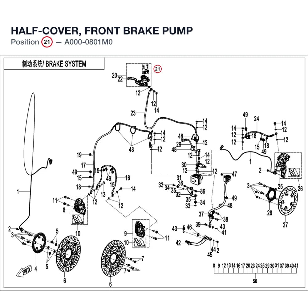 HALF-COVER, FRONT BRAKE PUMP product image