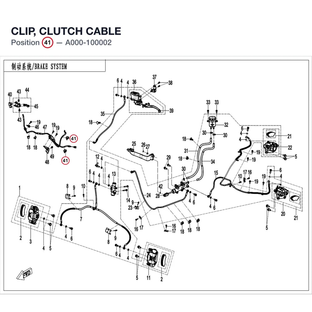 CLIP, CLUTCH CABLE product image