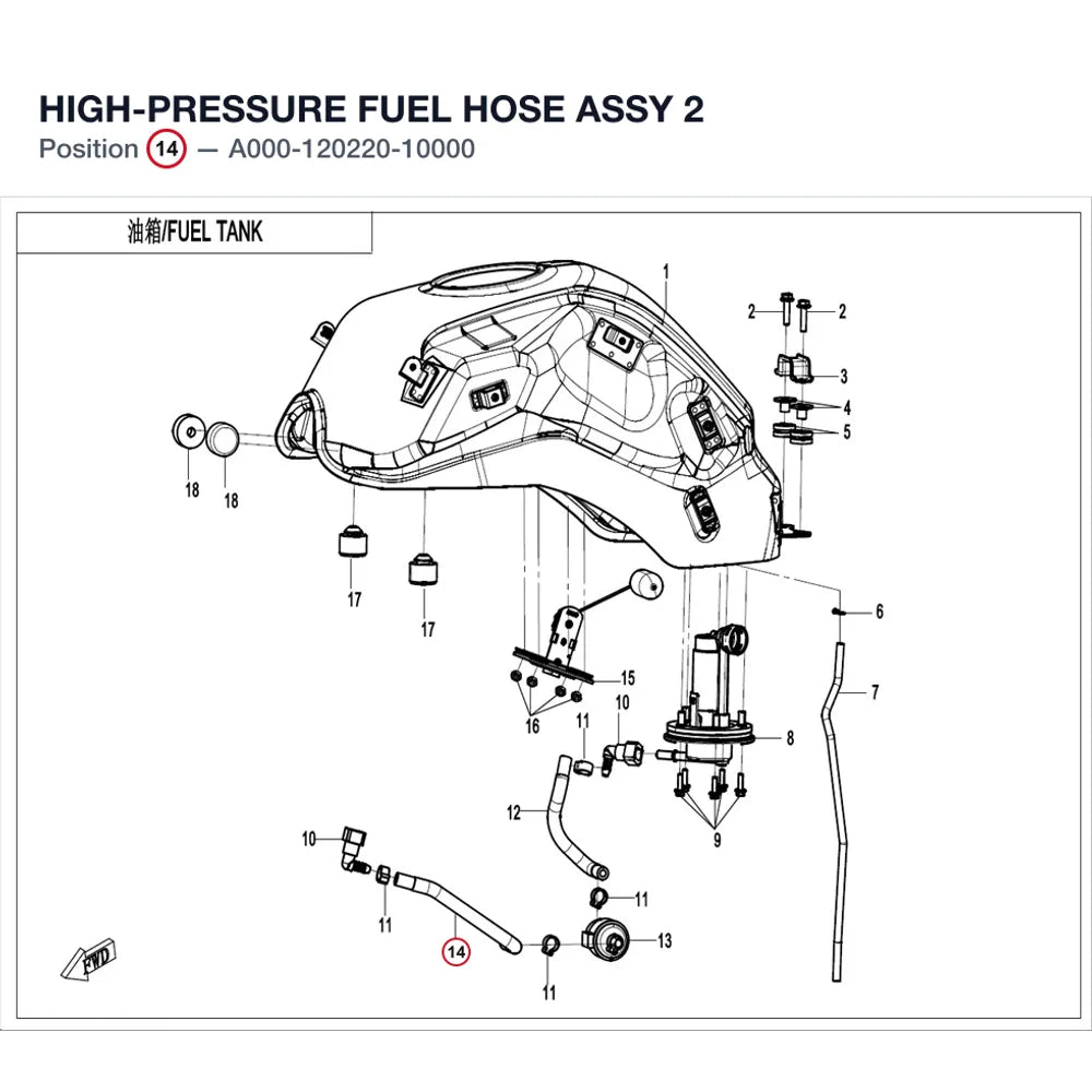 HIGH-PRESSURE FUEL HOSE ASSY 2 product image