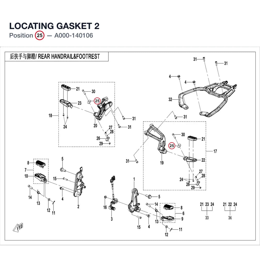LOCATING GASKET 2 product image