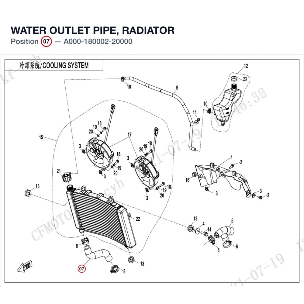 WATER OUTLET PIPE, RADIATOR product image