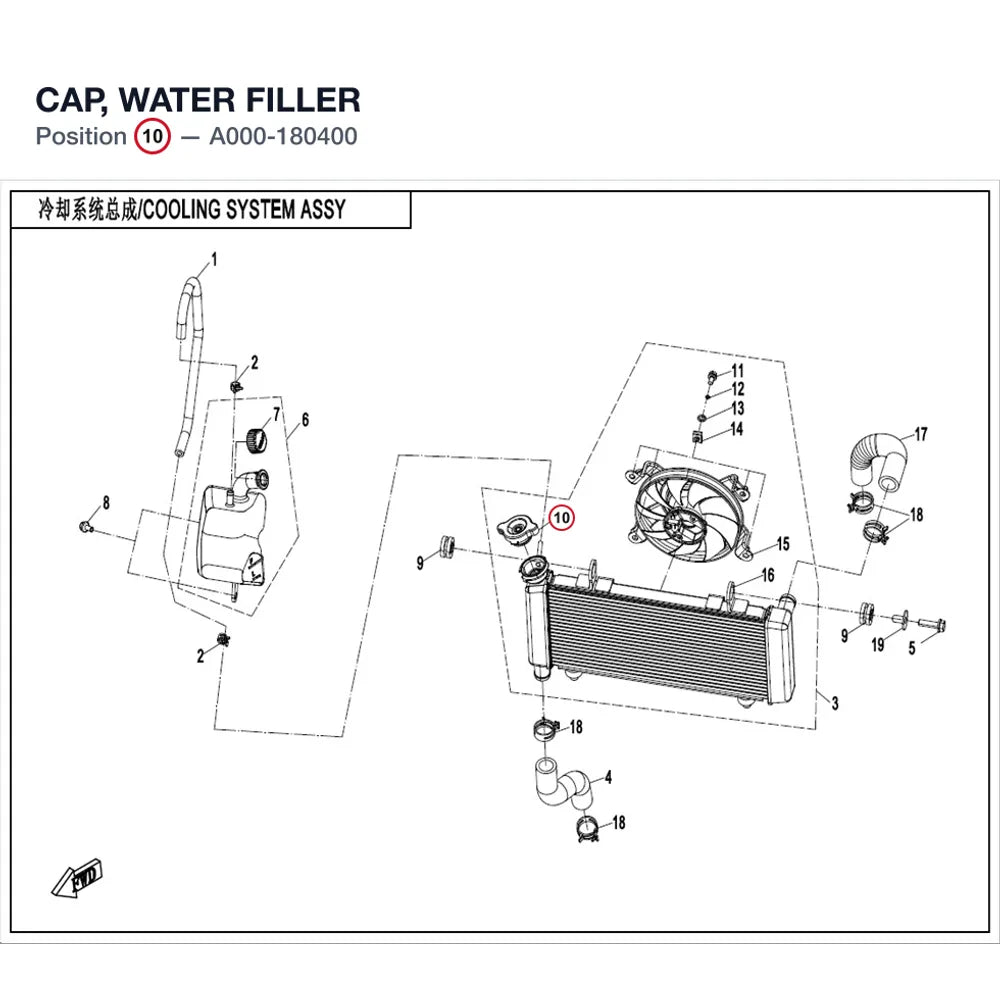 CAP, WATER FILLER product image