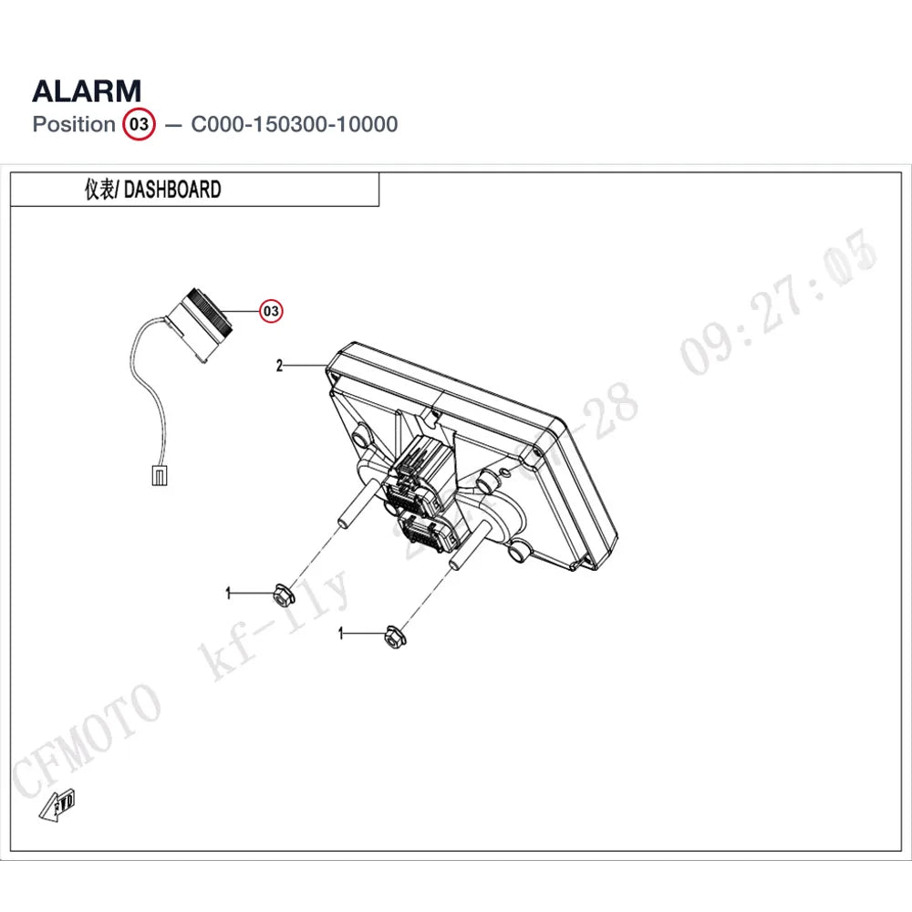 ALARM product image