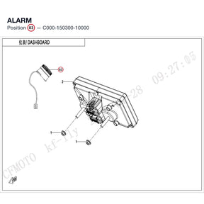 ALARM product image