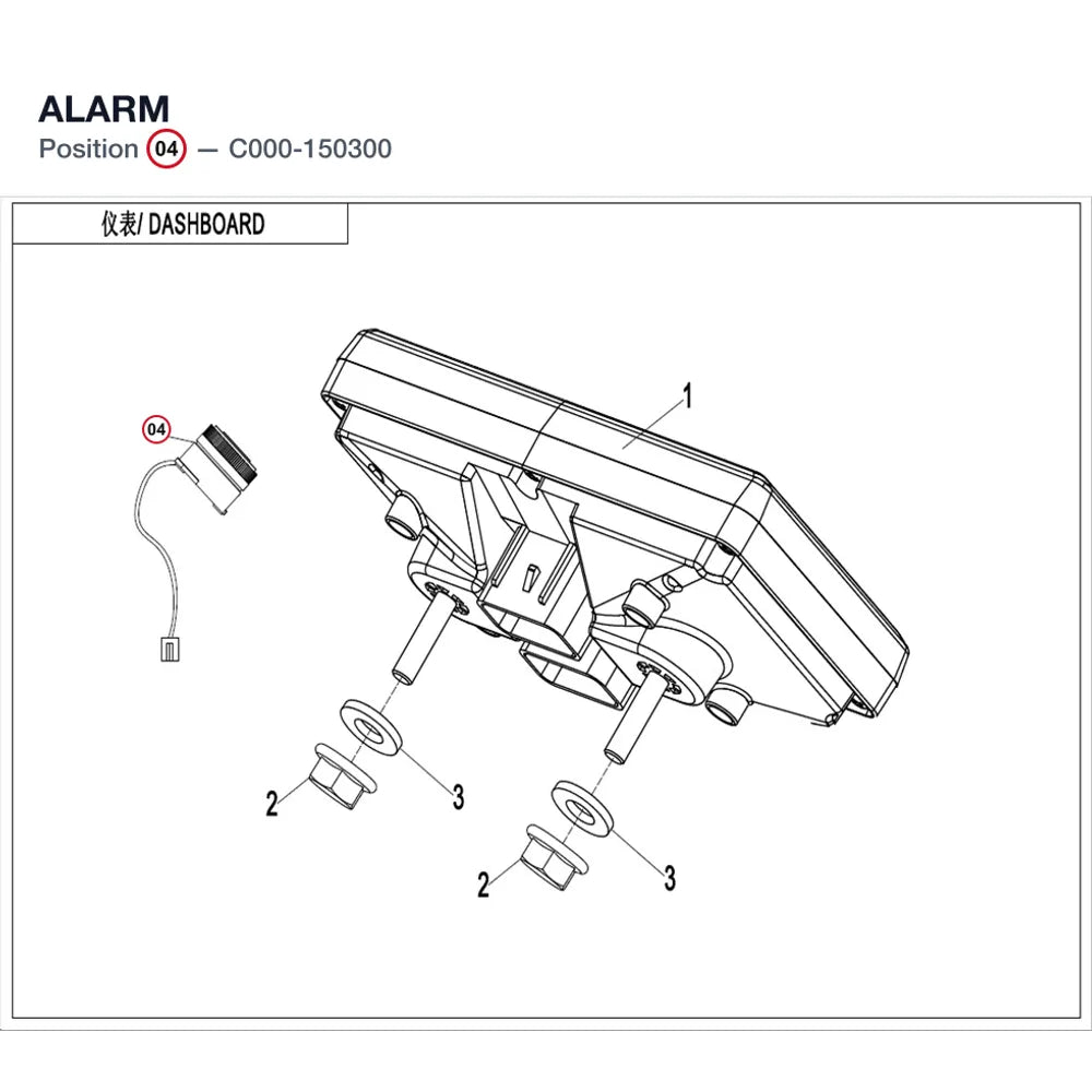 ALARM product image