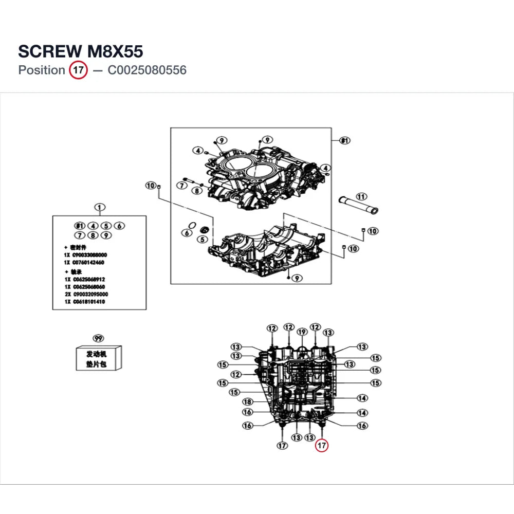 SCREW M8X55 product image