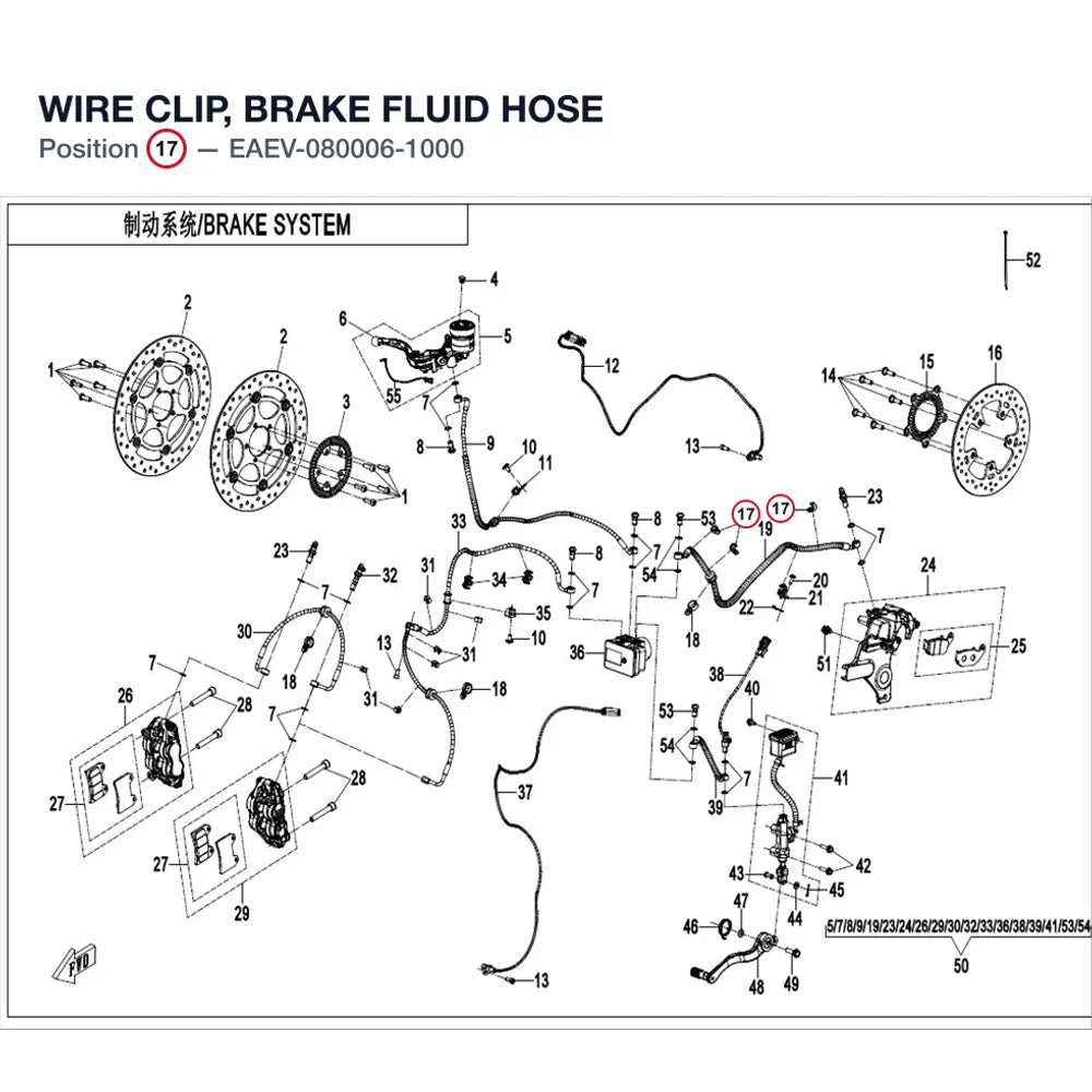 WIRE CLIP, BRAKE FLUID HOSE product image