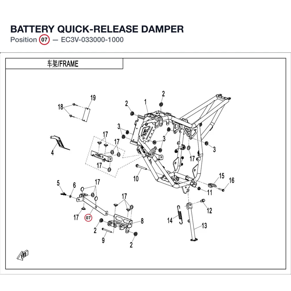 BATTERY QUICK-RELEASE DAMPER product image