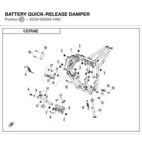 BATTERY QUICK-RELEASE DAMPER product image