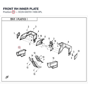 FRONT RH INNER PLATE product image